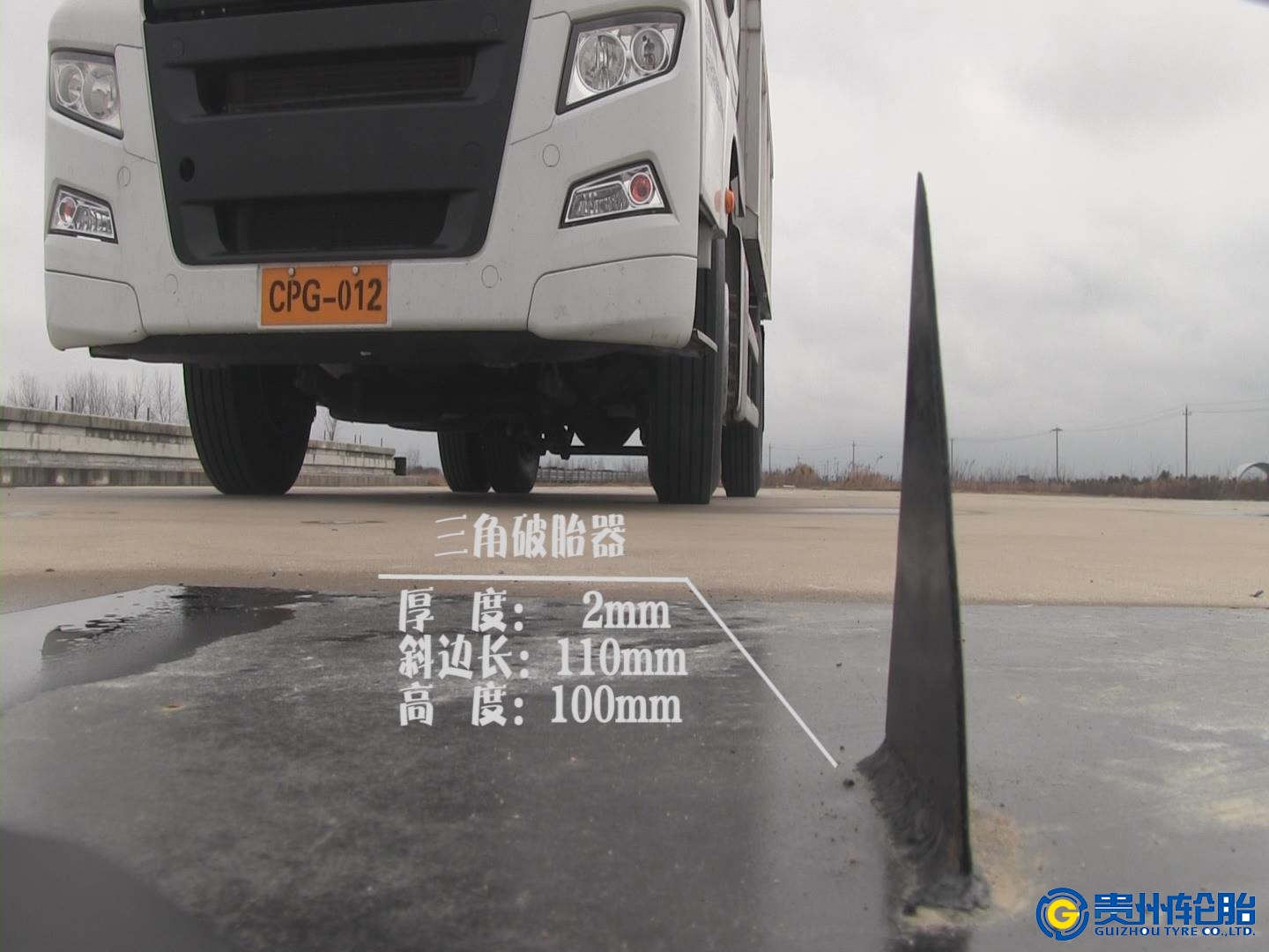 威尼斯(中国)股份有限公司——自密封技术防爆轮胎展示