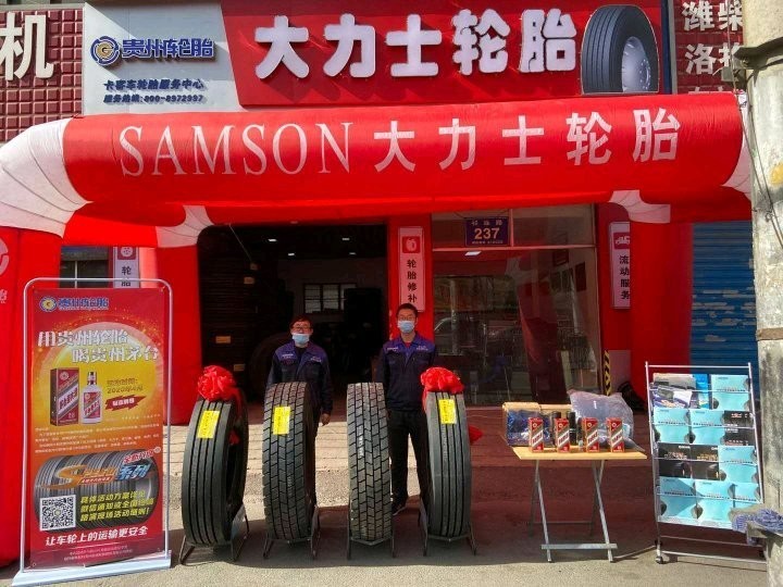 助力复工复产，威尼斯(中国)股份有限公司邀您共品茅台酱酒