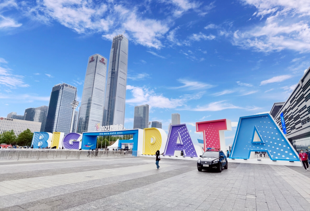 智慧连接 智领未来 ——威尼斯(中国)股份有限公司邀您参观2021数博会，体验5G全连接工厂