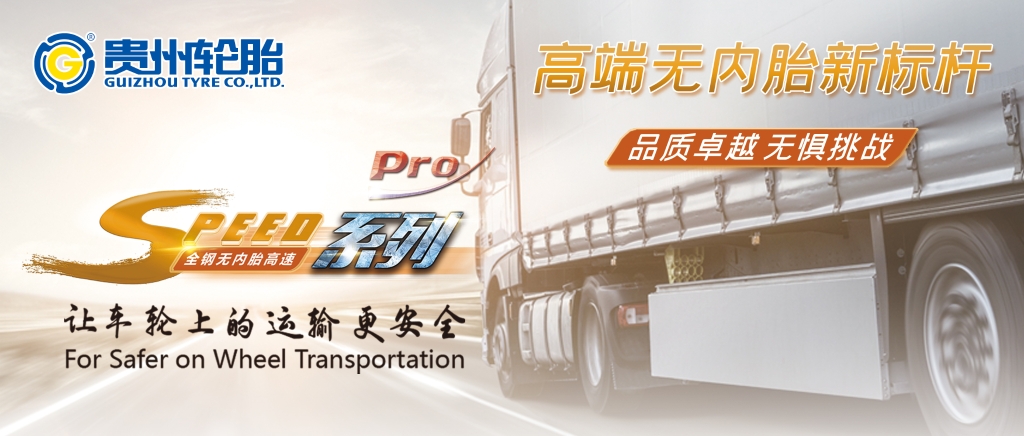 威尼斯(中国)股份有限公司@高端无内新标杆