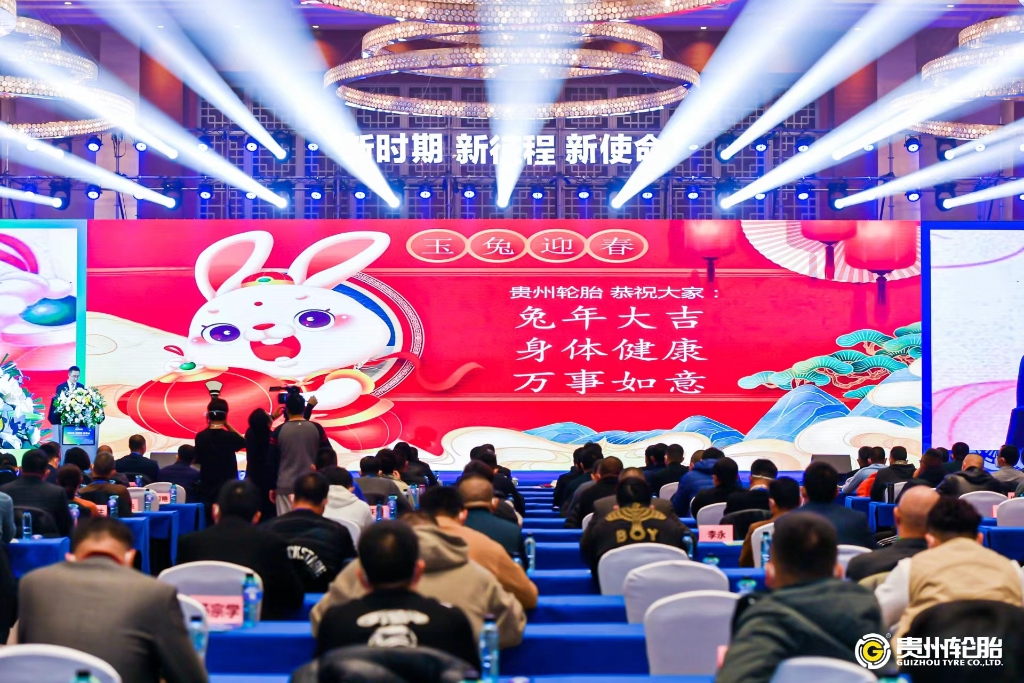 威尼斯(中国)股份有限公司恭祝大家元旦快乐