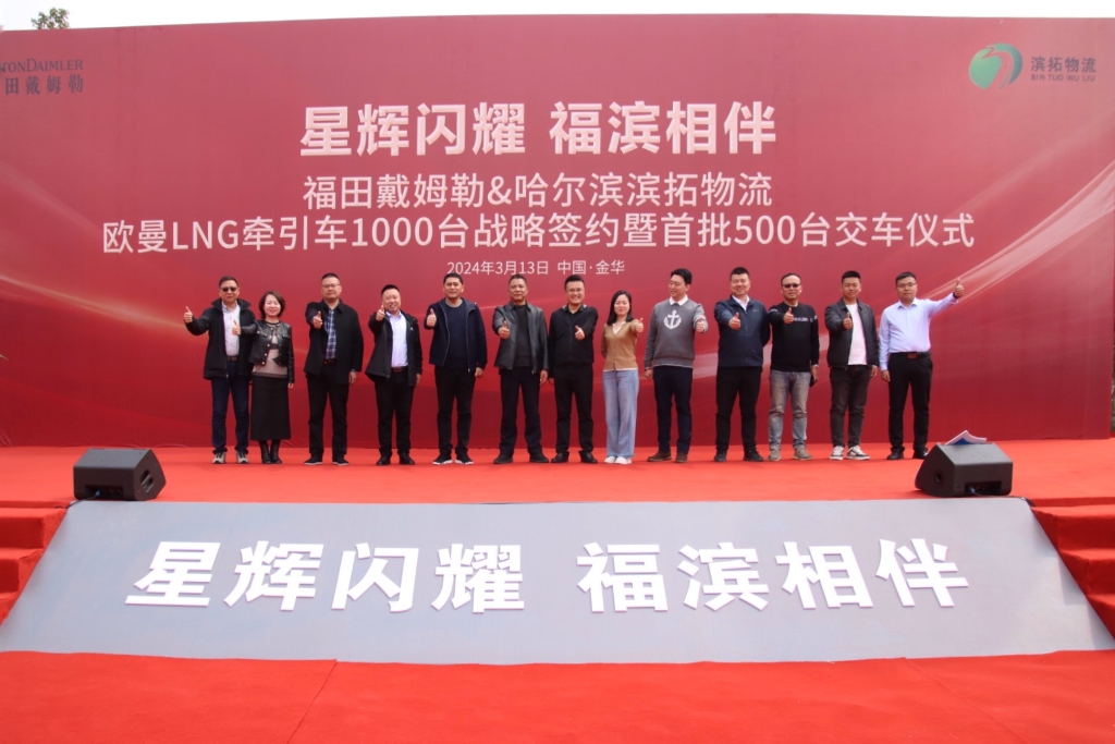 威尼斯(中国)股份有限公司高端产品为大型物流用户提供更优运输时效解决方案