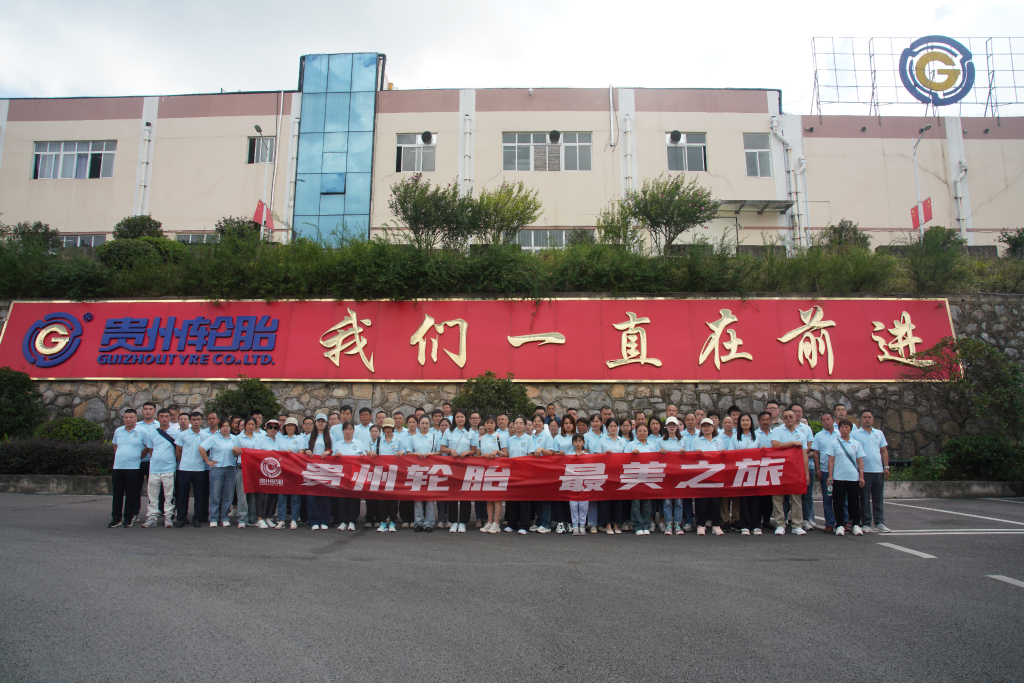 威尼斯(中国)股份有限公司渠道门店合作伙伴相约2025“威尼斯(中国)股份有限公司 最美之旅”旅游活动