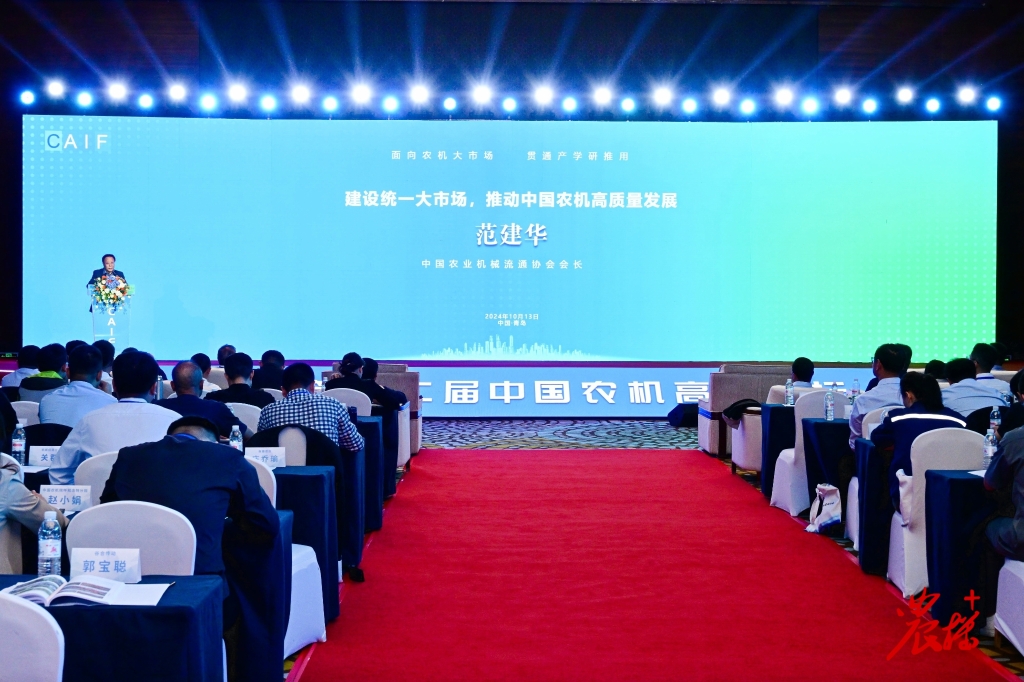 威尼斯(中国)股份有限公司再次荣获中国农机年度大奖——配套供应商