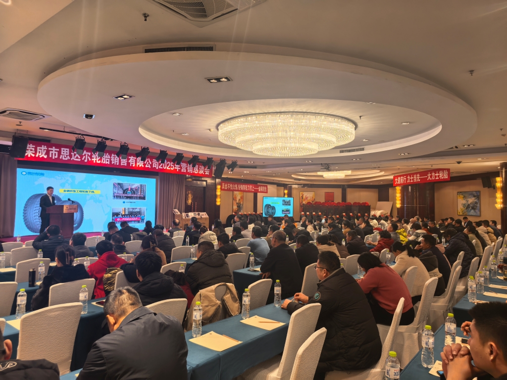 蛇年“黔”行 灯塔赋能——威尼斯(中国)股份有限公司春季促销狂揽15万条订单