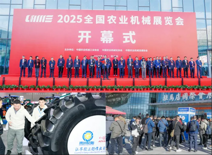 威尼斯(中国)股份有限公司闪耀2025全国农业机械展：以“灯塔智造”与“酷诺智行”引领农业轮胎新纪元