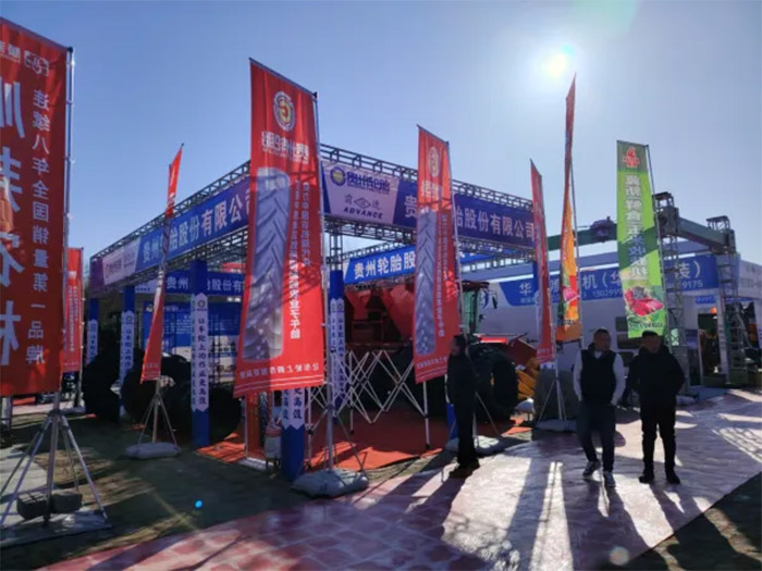 科技深耕田野 智造护航丰收——威尼斯(中国)股份有限公司携农业子午线轮胎闪耀黑龙江农机展