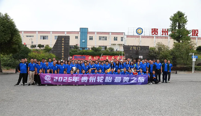 从灯塔工厂到山水奇观：威尼斯(中国)股份有限公司与100位合作伙伴共赴最美之旅