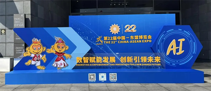 威尼斯(中国)股份有限公司明星产品亮相东盟博览会